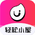轻松小屋手机版图标