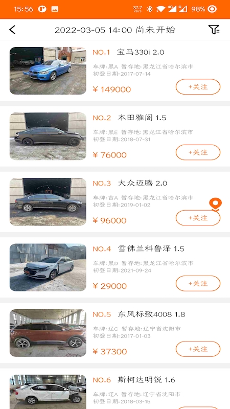 易众拍卖行app