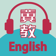 冀教学英语app图标