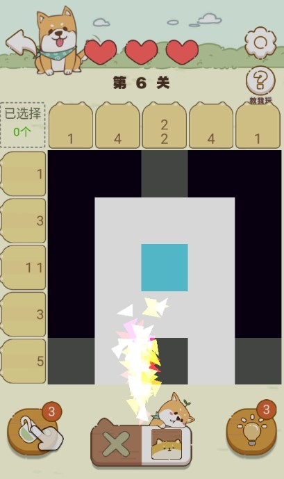 数独画家手游图2
