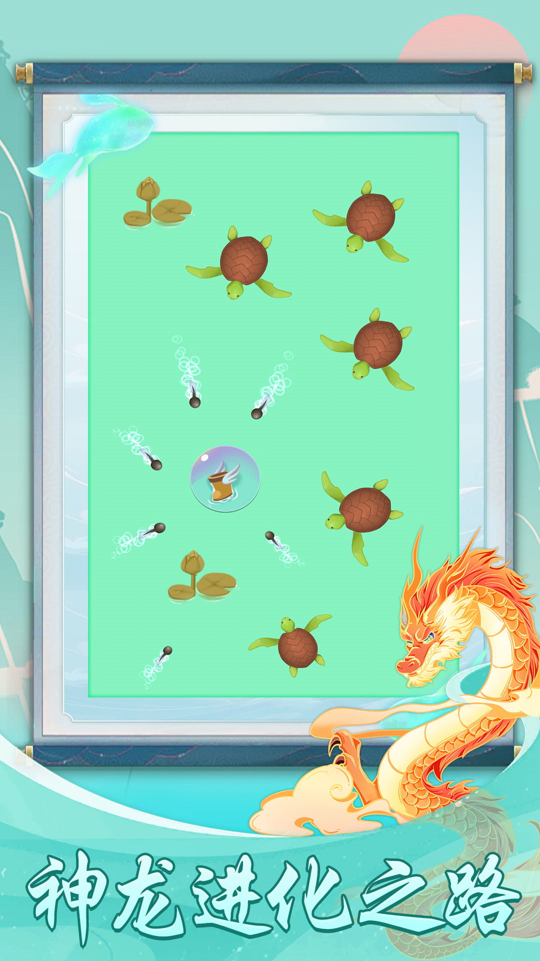 我的海底世界游戏图2