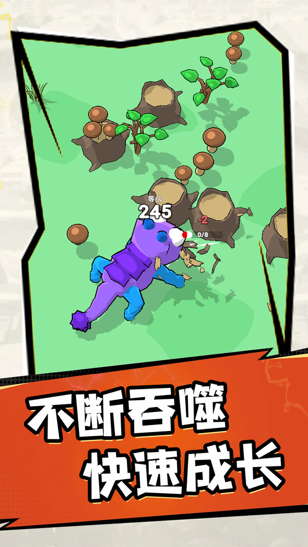 怪物格斗场图4