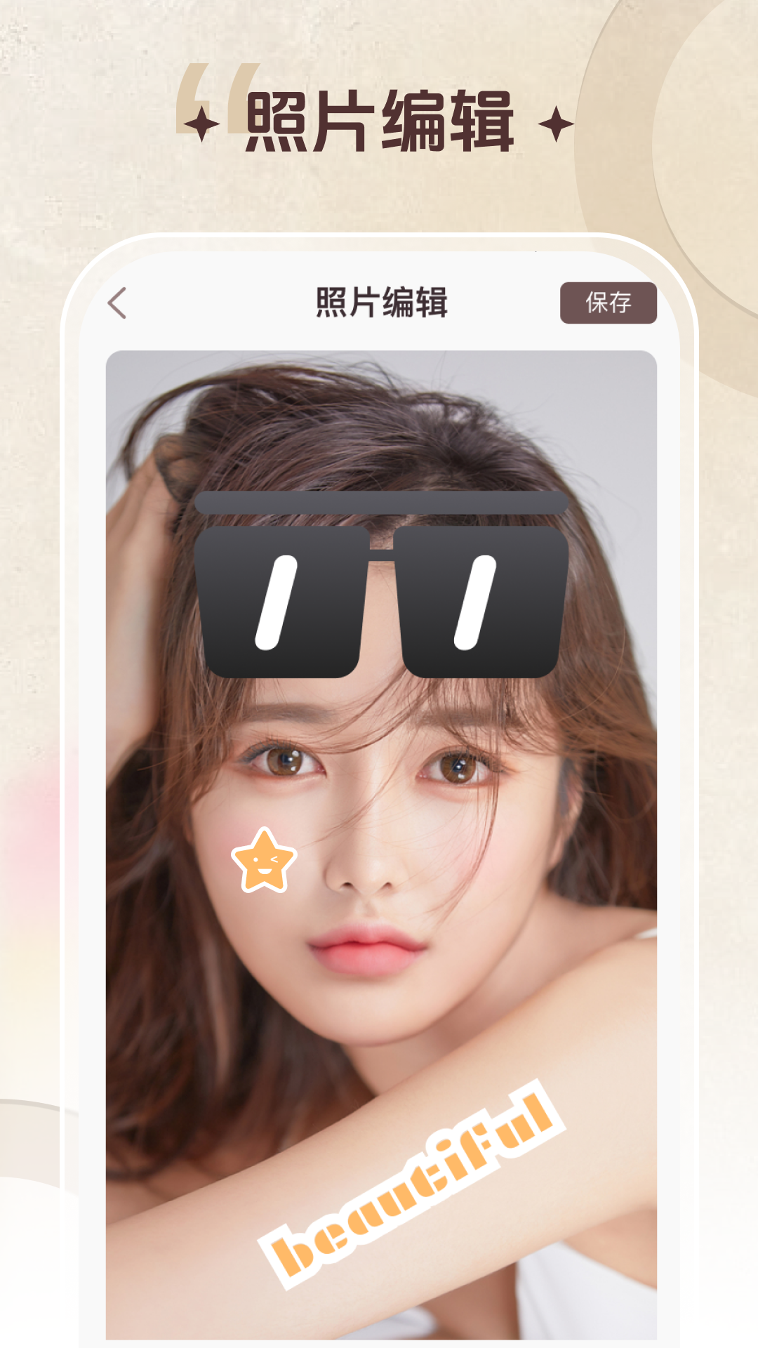 智能修复老照片app图2