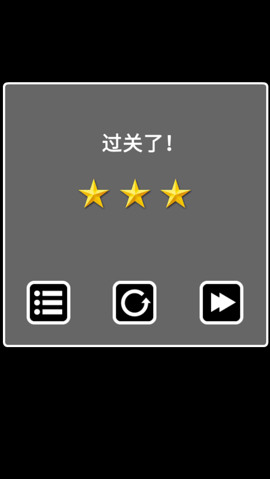 逃离黑暗游戏图3
