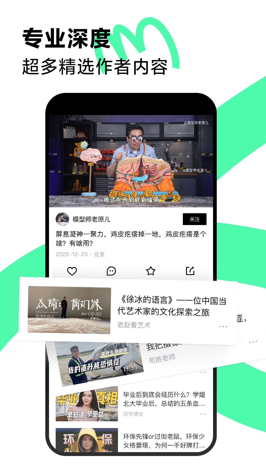 青桃app图3
