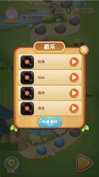 趣味方块拼接最新版图2