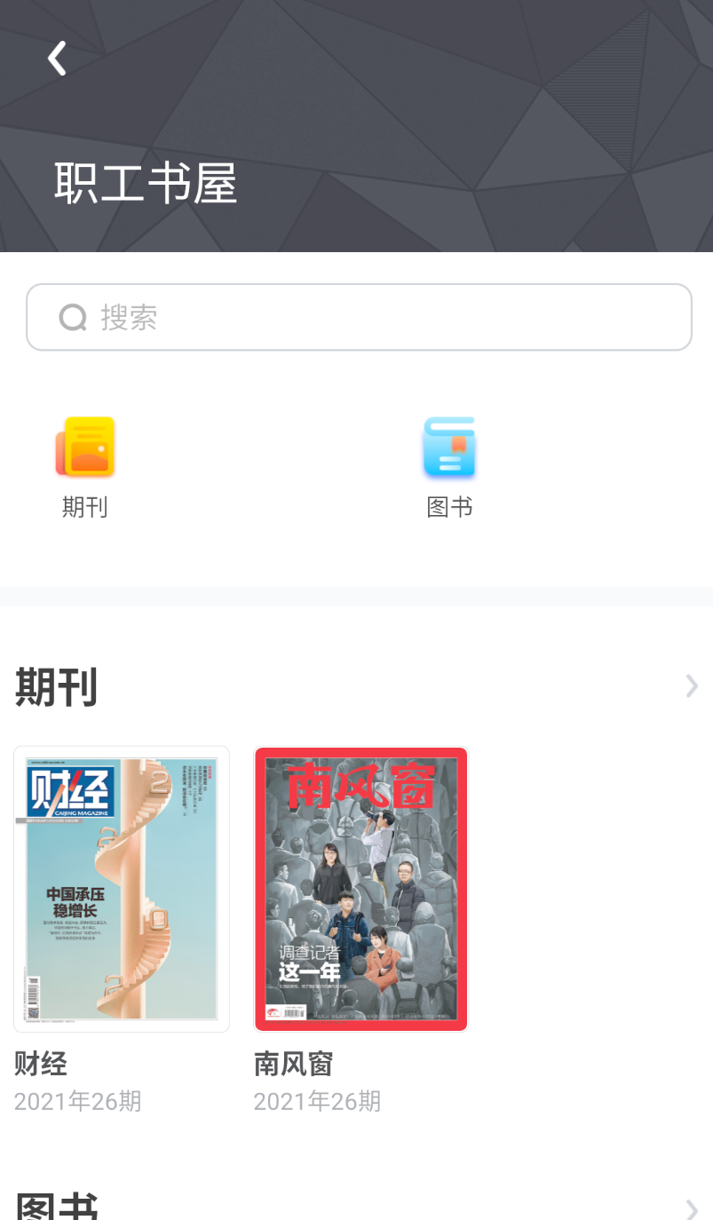 文案君app