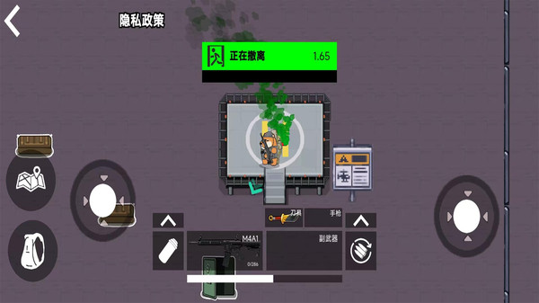 修狗逃生游戏图3