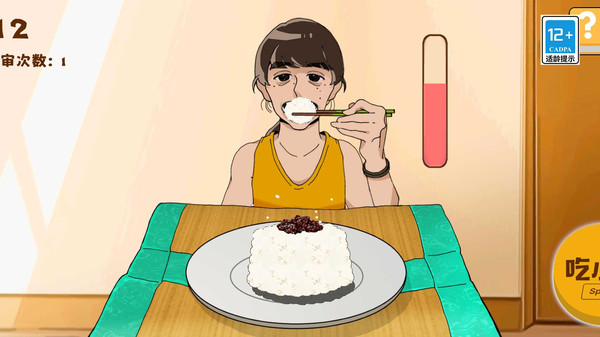 女神大挑战游戏图2