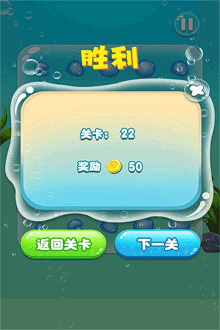 水滴泡泡爆破