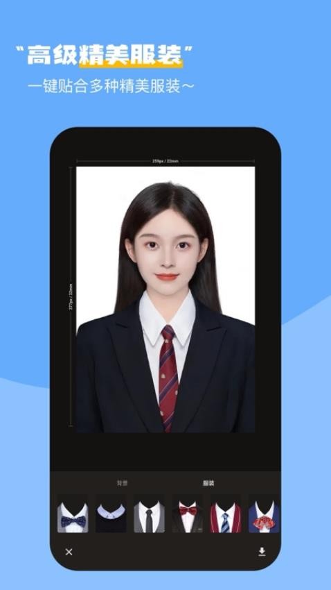 最美映像证件照app图2