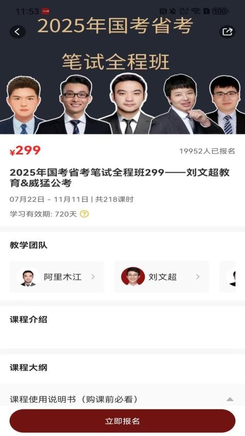 一九八零app图1