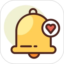 重要提醒app图标