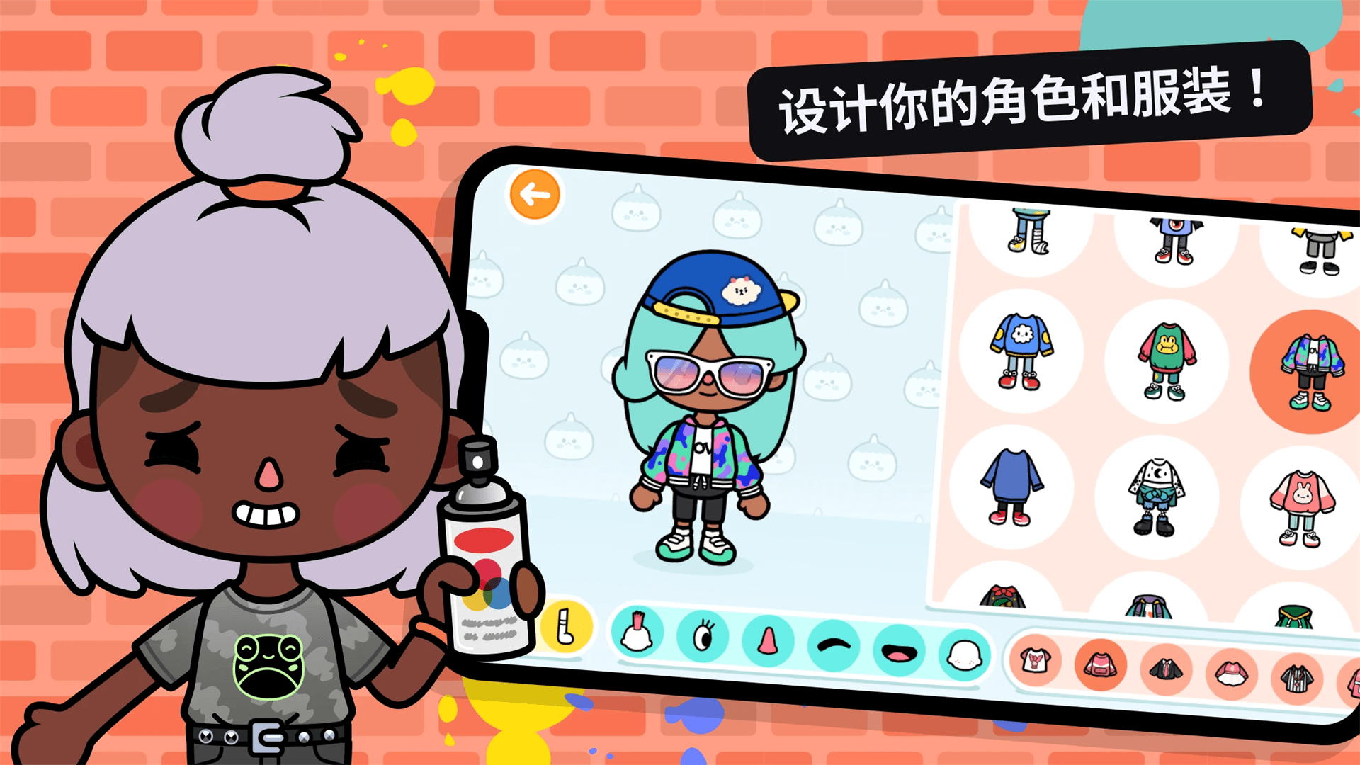 米加的小镇游戏图1