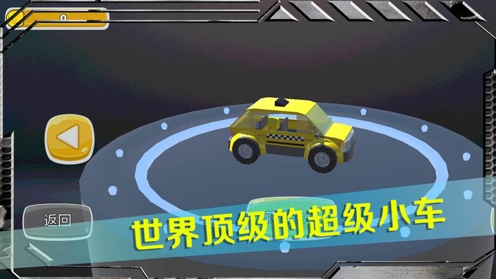 趣味赛车锦标赛游戏图1
