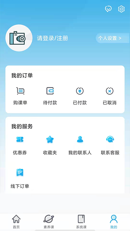 金石教育官网版图2