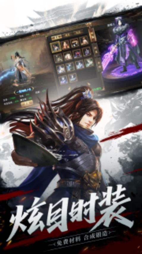烈焰皇朝游戏图3