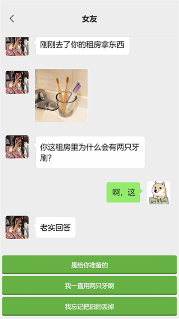 男人的反击游戏图1
