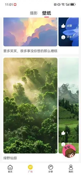 元梦社区app图2