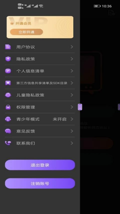 连点器点击助手app图3
