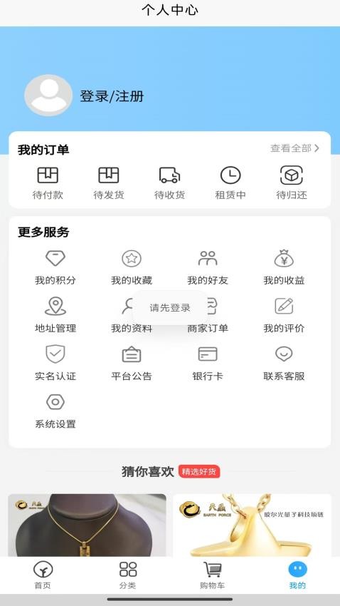 视博士app