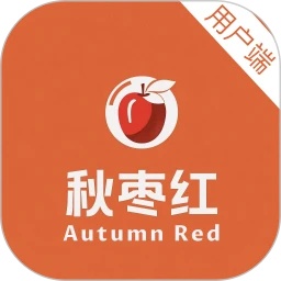 秋枣红app图标