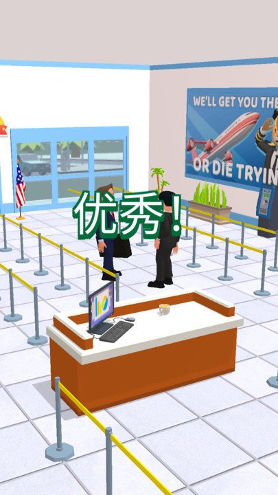 我眼神贼尖游戏图2