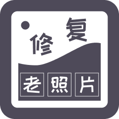 智能修复老照片app图标