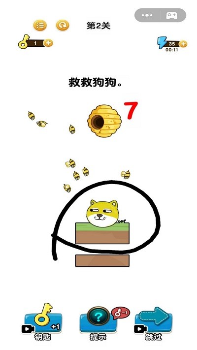 画线我特牛最新版