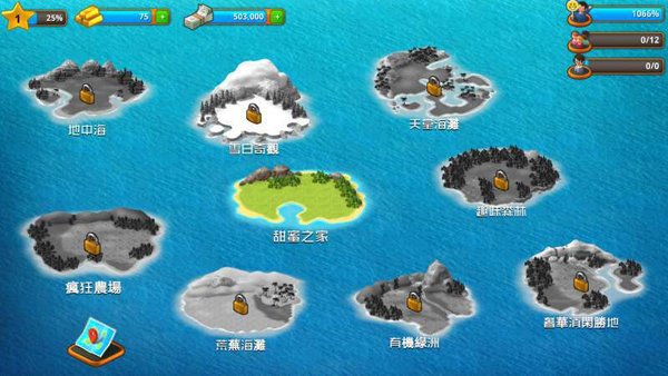 Paradise City: Simulation Game官网版图2