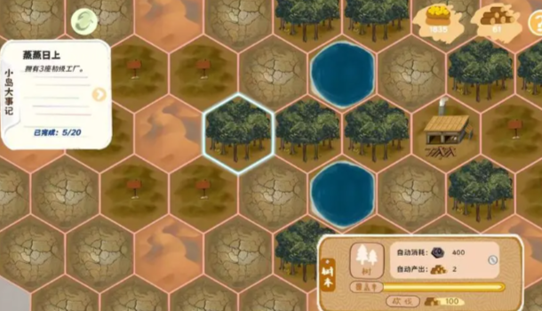 林碳之岛游戏图2