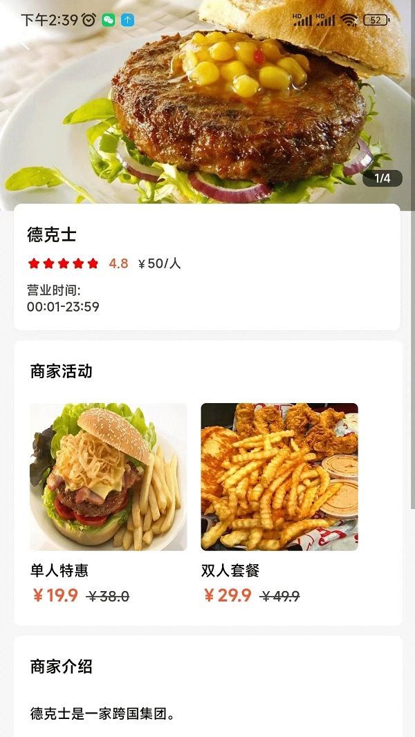 帮极平台app
