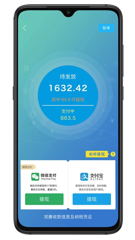 凯盛专家app图3