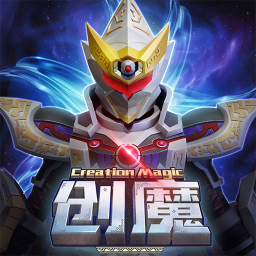 创造与魔法手游图标