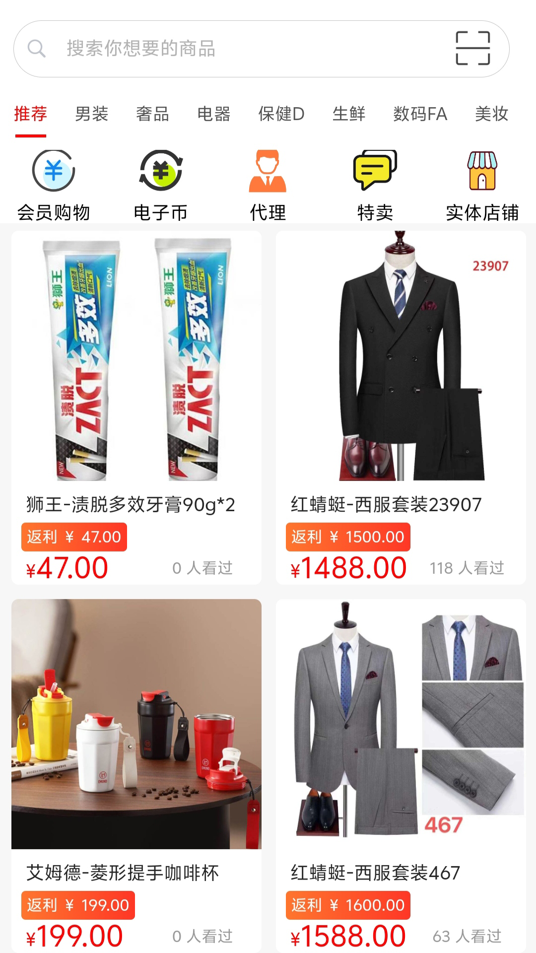 利多利app