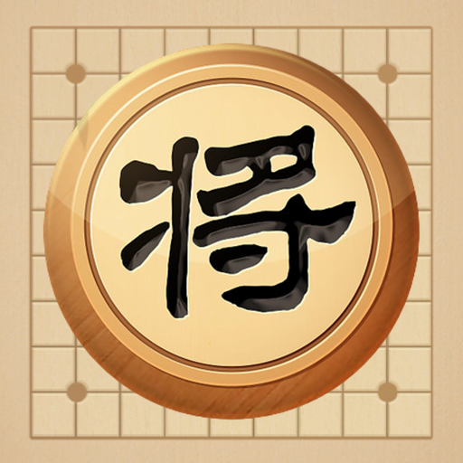 中国象棋巅峰博弈游戏图标