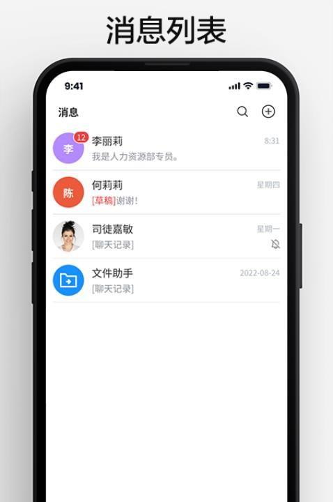 翠投应用软件图2