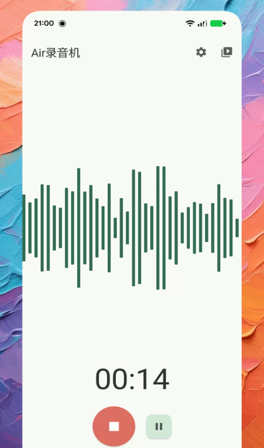 Air录音机app图2