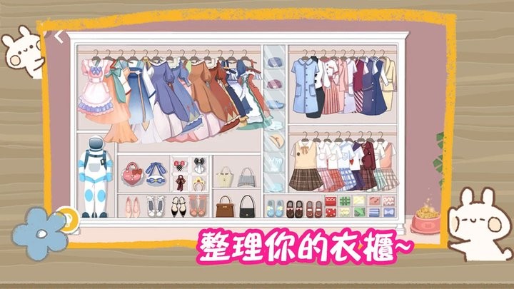 佛系解压大师官方版图3