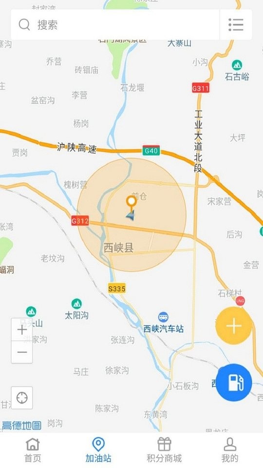 易卡运货运版app图1