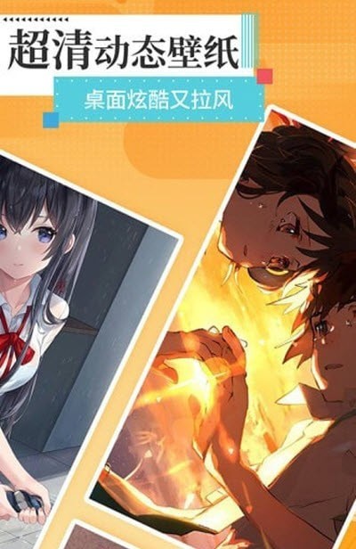小太阳壁纸软件