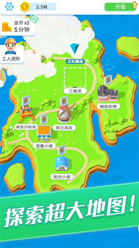 疯狂搬砖游戏图1