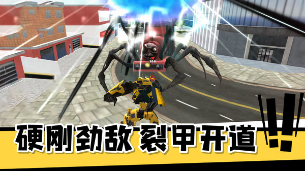 火力英雄游戏图1