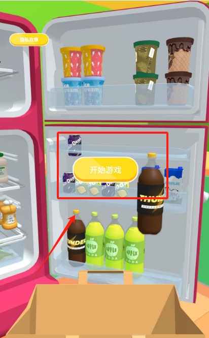 家庭小能手游戏