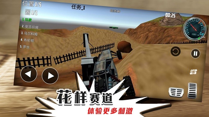 无限迷途战场安卓版图3