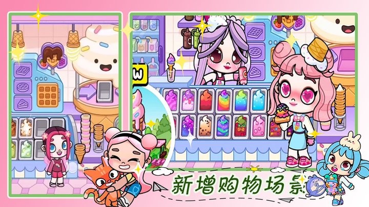凡达梦幻世界游戏图1