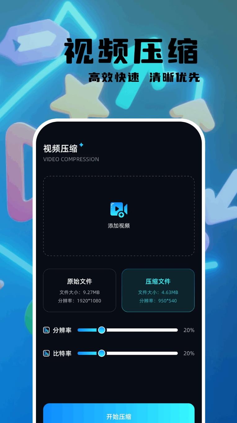 草留视频app图3