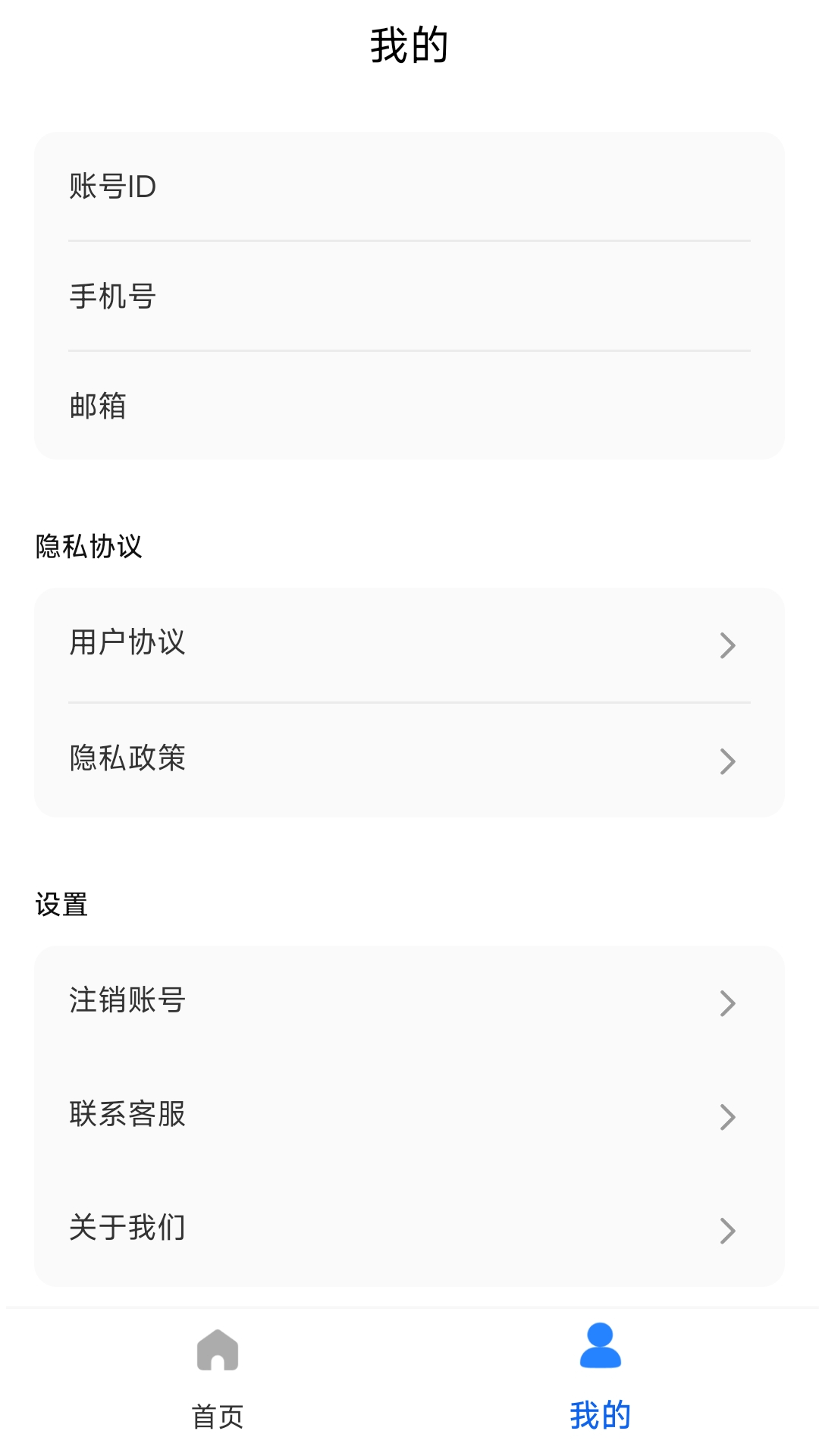 外科真题好课选app图1