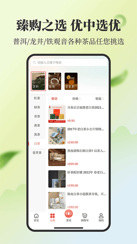 旦春app图2
