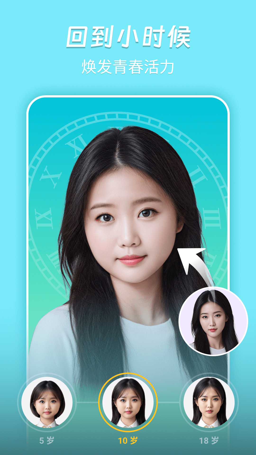 乐图鸭app图2